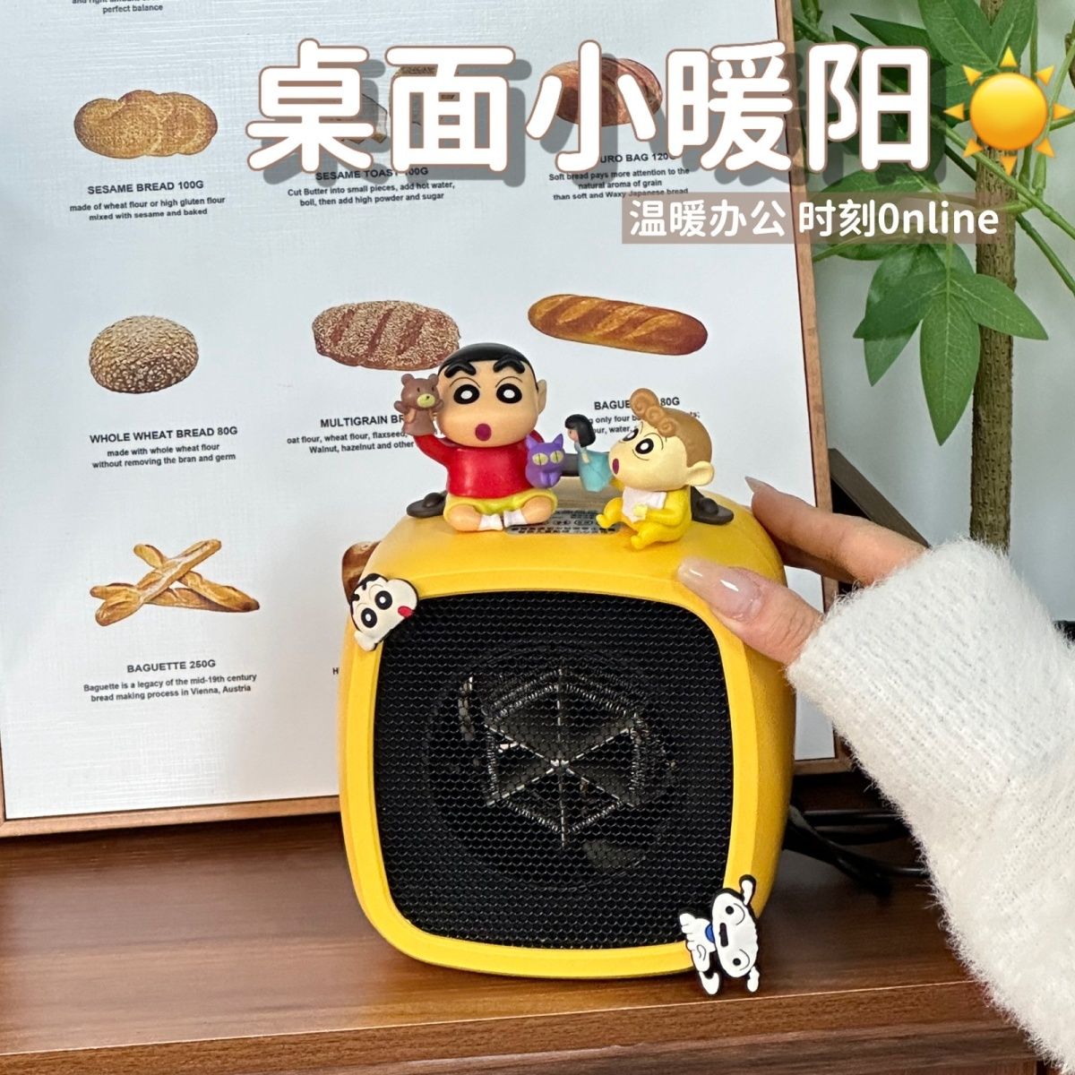 臺灣公司貨 免運 可開票 蠟筆小新聖誕節禮物暖風取暖機器桌面小型生日禮物實用可愛
