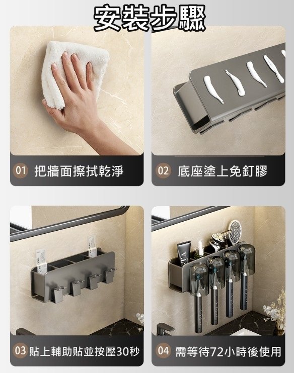 【iWork花屋】浴室 牙刷架 壁掛式收納 牙刷置物架 浴室置物架 牙刷架 太空鋁牙刷置物架 浴室收納 不含漱口杯 免釘免打孔 6