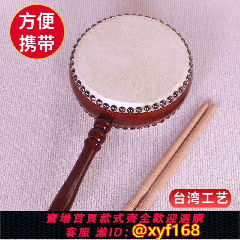 可打統編保固一年}實木手柄扁鼓臺灣鼓牛皮扁鼓堂鼓高檔鼓直柄扁鼓法器