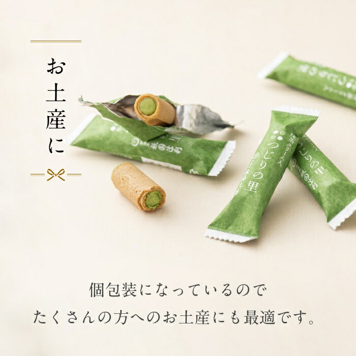 京都 祇園辻利 宇治茶 辻利之里 捲心酥 21入 菓子 茶 抹茶 高級 贈禮 賀禮 甜點 和風 和菓子 禮品 辻利 禮品 禮物 日本必買 | 日本樂天熱銷 5