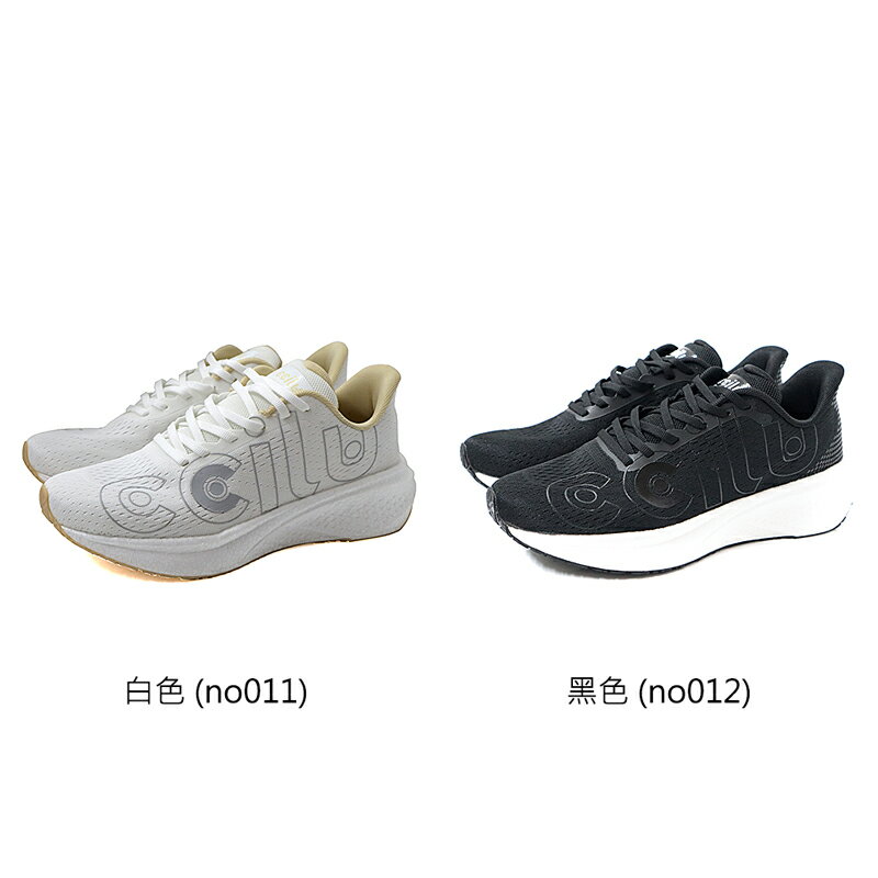 ccilu 減碳系列 休閒運動鞋 厚底 側面LOGO花紋 男款 C4511652