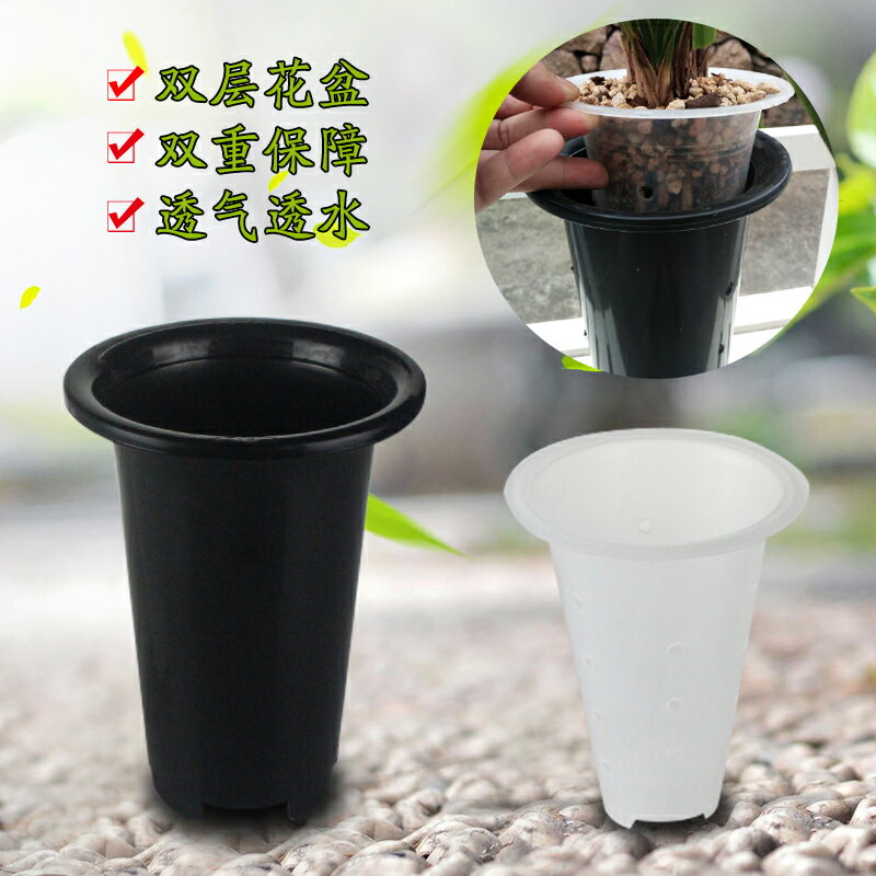 塑膠透明蘭花盆 蘭花盆透明塑膠雙層花盆 透氣透水
