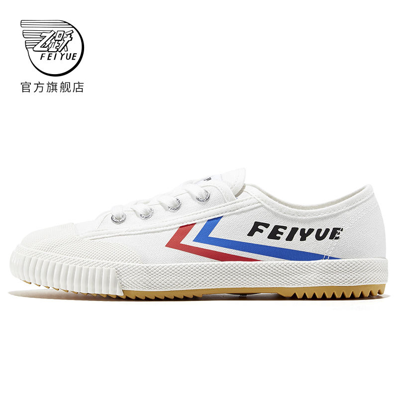 【元素運動】Feiyue/飛躍帆布鞋少林魂經典升級款田徑鞋女男女透氣小白鞋