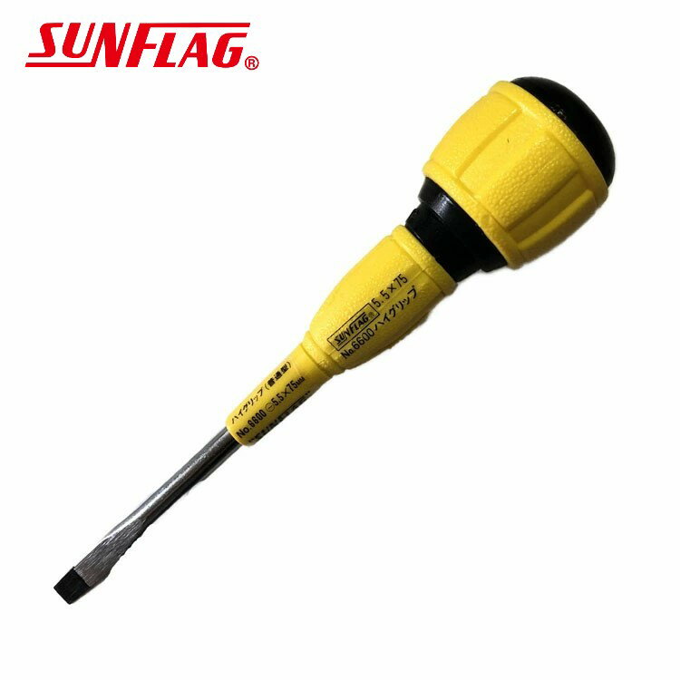 起子 日本 新龜 SUNFLAG NO.6600 球型膠柄附磁一字起子 (5.5x75mm) 黃柄【領券800折50最高再折千】12/31止