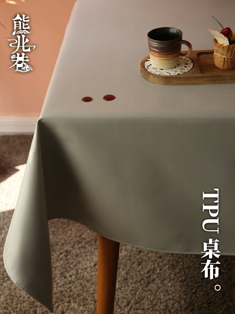 純色桌布防水防油免洗輕奢高級感加大加寬茶幾臺布簡約戶外餐桌布