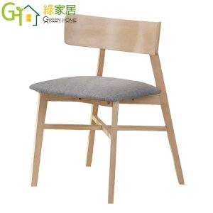 【綠家居】杰曼特 歐風實木亞麻布餐椅(單張)