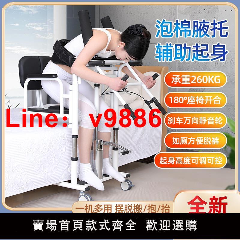 【臺灣公司 可開發票】多功能護理移位機液壓升降免抱起家用老人移動神器臥床病人移位器