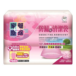 家簡塵除 500g防漏香氛清潔垃圾袋-大【愛買】
