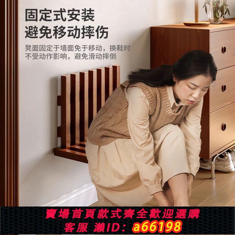 【臺灣公司 可開發票】入戶實木折疊換鞋凳掛墻式隱形極窄床邊櫃一體超薄省空間入門玄關