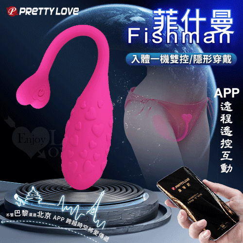 派蒂菈 Fishman 菲什曼 手機APP遠程遙控互動穿戴式按摩器【保固6個月】【本商品含有兒少不宜內容】