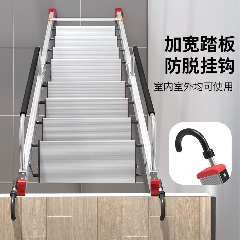 工廠現貨 特惠 免運 樓梯 閣樓梯 梯子 家用梯 梯子家用鋁合金閣樓梯折疊室內扶手梯加厚工程梯移動便攜式爬樓梯特惠/開立發票 1105