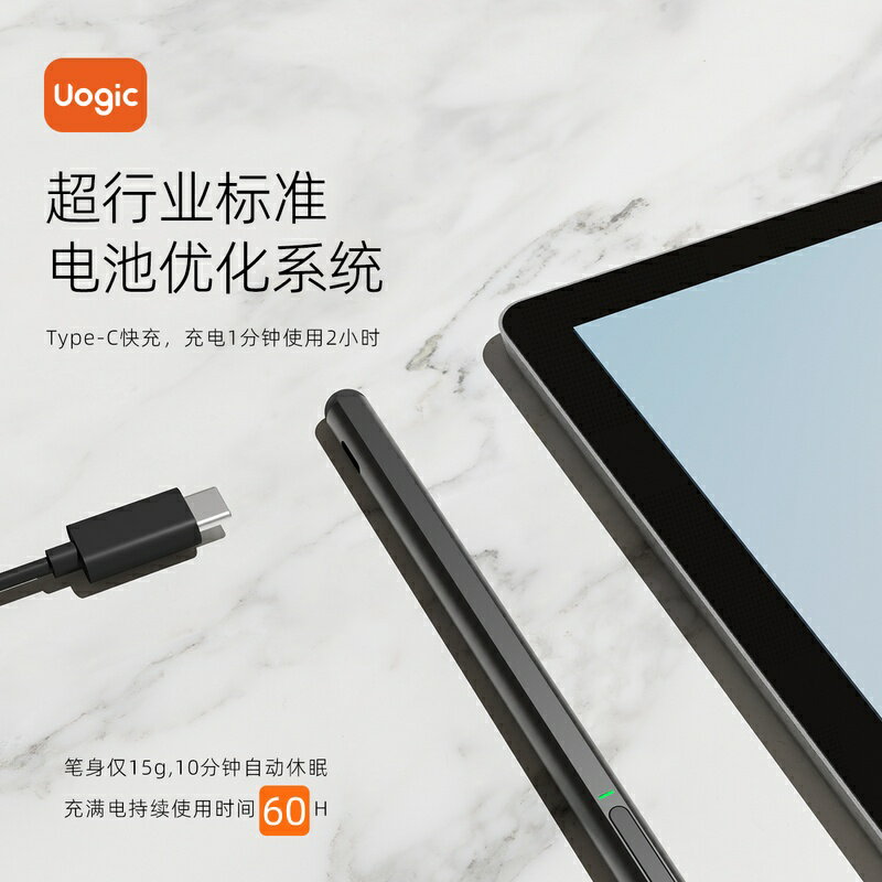 悟己微軟Surface觸控筆 Surface ProGo pen 4096級壓感 全局防誤觸 磁吸傾斜繪畫 2