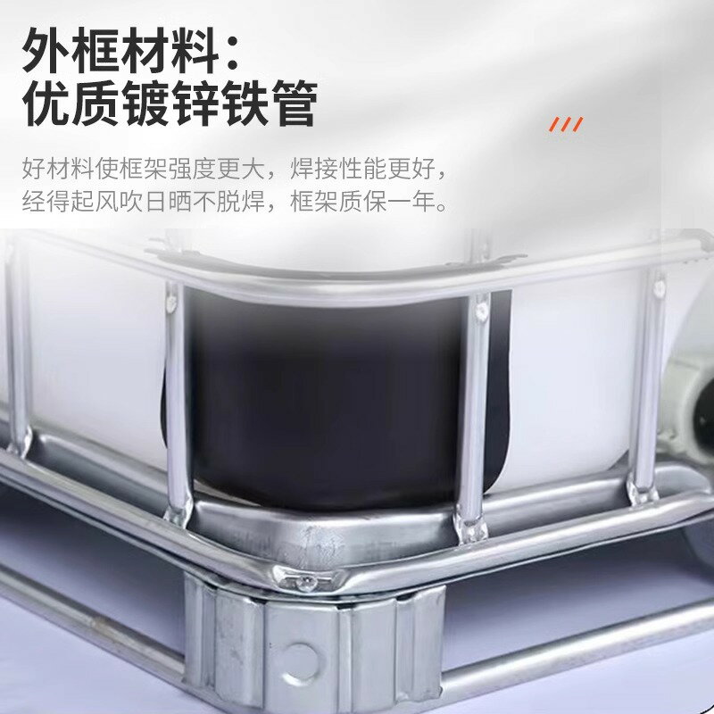 噸桶1000升全新加厚ibc柴油桶1噸方形塑料桶水箱化工桶500L儲水罐