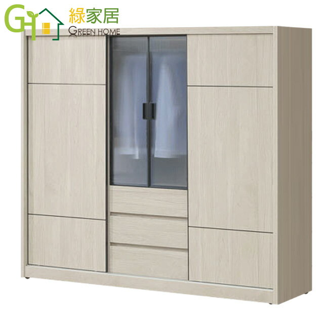 【綠家居】珊可7.6尺鋁框開＆推門三抽衣櫃