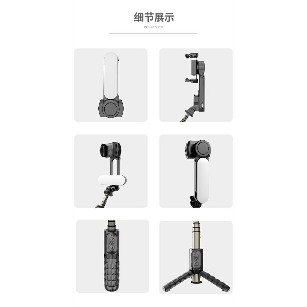 ISONA 70公分四段式藍芽無線遙控鋁合金 手機支架 手機自拍棒 單軸穩定器 手機三腳架 手機拍照支架 手機自拍架 手機自拍腳架 穩定器自拍棒 自拍神器 360度多角度補光 7