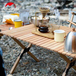 挪客戶外實木蛋卷桌便攜式折疊桌野外露營野