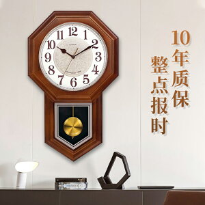 中式掛鐘客廳古典八卦鐘中國風時鐘家用創意整點報時鐘表大掛表