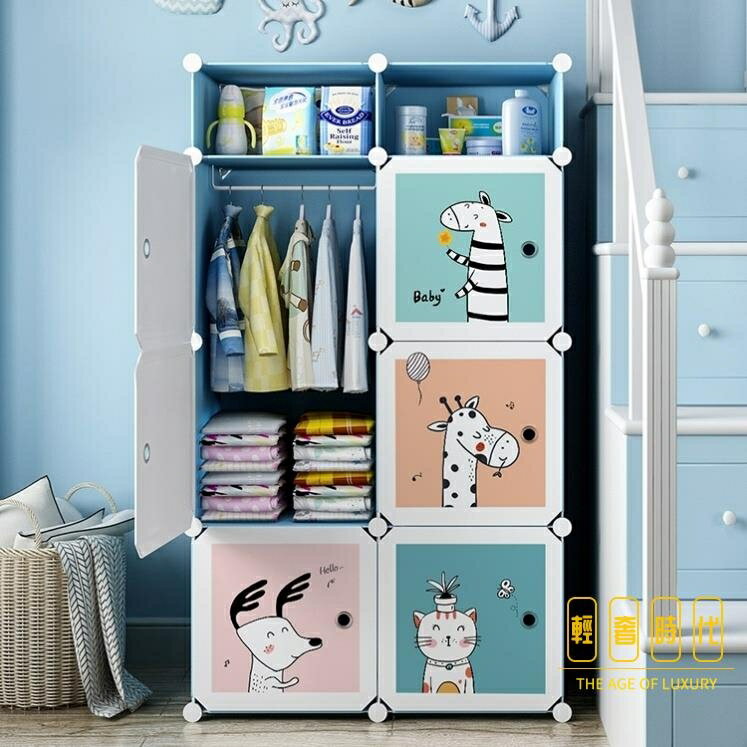 兒童衣櫃簡易塑料家用臥室寶寶小衣櫥出租房收納櫃子