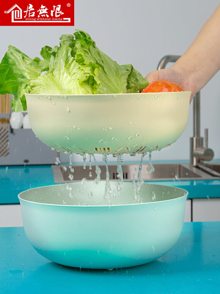雙層洗菜盆瀝水籃塑料菜籃子漏盆淘米神器廚房家用洗水果盤淘菜盆