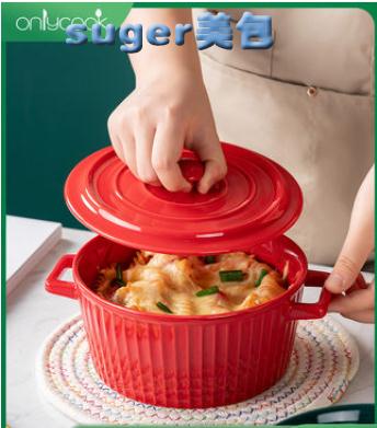 焗飯烤盤onlycook家用加熱陶瓷碗烤碗微波爐烤箱碗焗飯雙耳泡麵碗湯碗餐具 雙11全館免運
