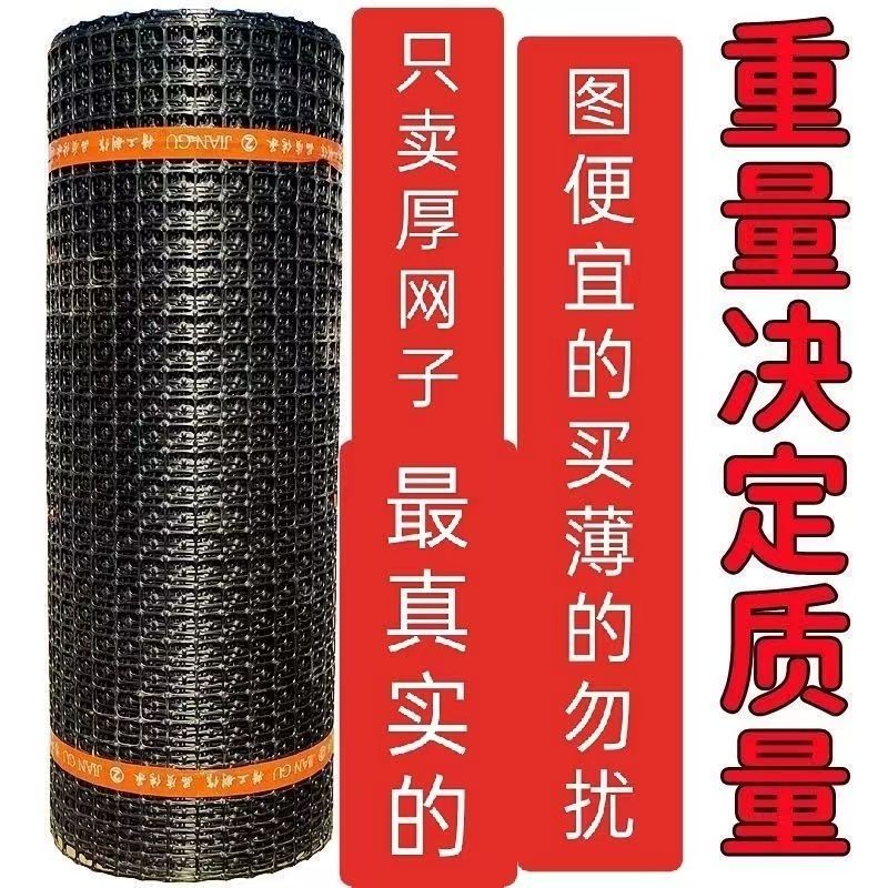 【台灣公司 超低價】加厚塑料圍欄網養殖網養雞鴨鵝防護網家用菜園果園隔離網圈玉米網 1