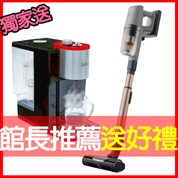 獨家:買就送萊卡瞬熱飲水機+淨汙水分流清洗座【Electrolux 伊萊克斯】極適家居800系列無線濕拖吸塵器- 幕夜灰 (EFP81825)