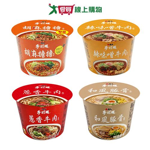 維力手打麵碗麵系列(和風豚骨/蔥香牛肉/辣味噌牛肉/胡麻擔擔)(100-110g/碗)【愛買】
