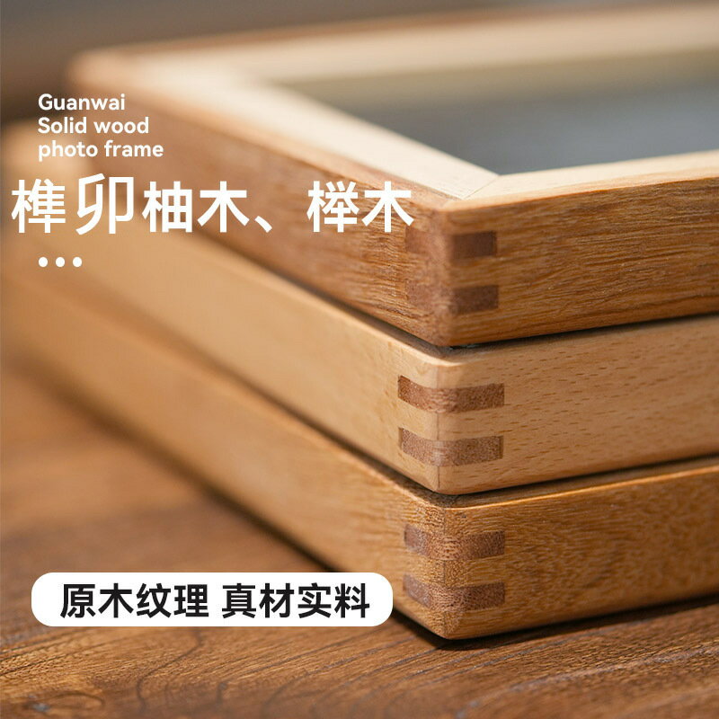 高階實木相框畫框任意尺寸批次定製古風【尚宜家居】