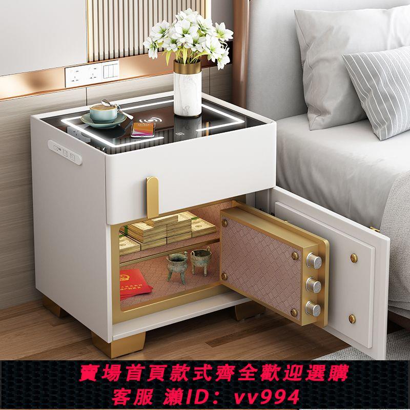 【最低價 公司貨】保險櫃床頭櫃簡約現代實木智慧輕奢高階感2023新款保險箱家用臥室