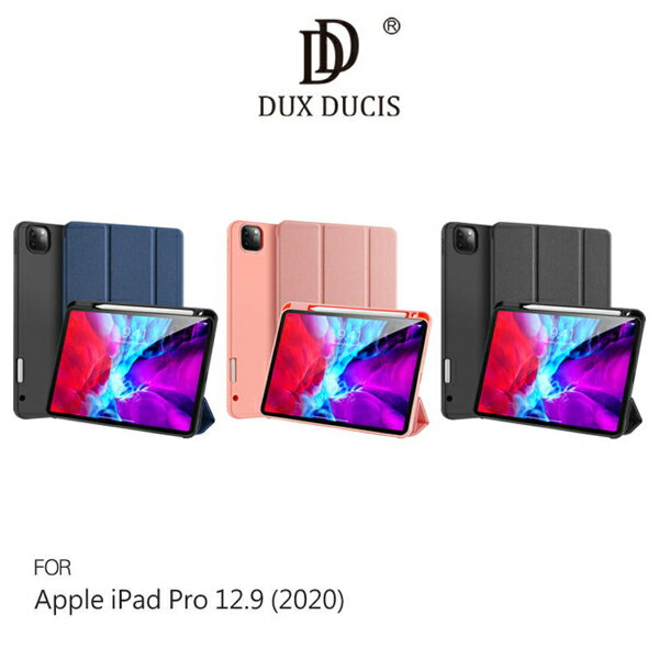 【愛瘋潮】99免運 DUX DUCIS Apple iPad Pro 12.9 (2020) DOMO Lite TPU 筆槽皮套【APP下單最高22%回饋】