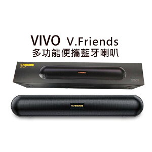 VIVO-VF-A7多功能便攜藍牙喇叭【最高點數22%點數回饋】
