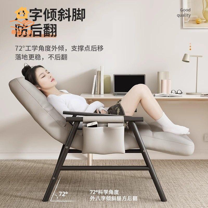 休閒沙發椅 休閒躺椅家用沙發躺椅陽臺休閑午休睡椅客廳臥室折疊沙發椅靠背單人椅【dy】