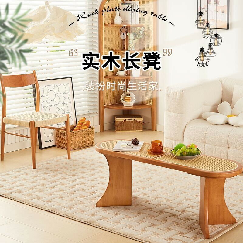 長凳 換鞋凳 藤編實木長條凳北歐詫寂風橢圓床尾換鞋凳現代簡約中古風家用凳子 逸雅家居館