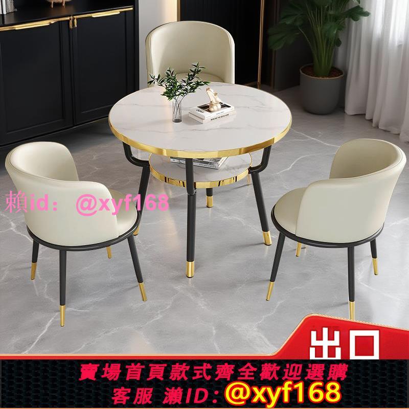 辦公室洽談桌椅組合咖啡奶茶店休息區大廳接待桌仿大理石圓形餐桌