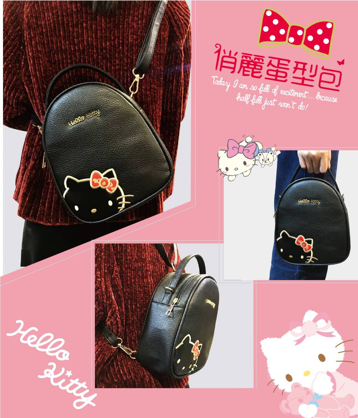 大賀屋 正版 Hello Kitty 皮革 櫻桃包 後揹包 側揹包 斜揹包 收納包 小包包 凱蒂貓 T00120737