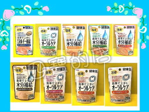 ⚜️四寶的店⚜️貓專用 愛喜雅 Aixia 日本製 健康罐 缶 軟包 貓 水份補給 口腔保健 能量補給 40g/包