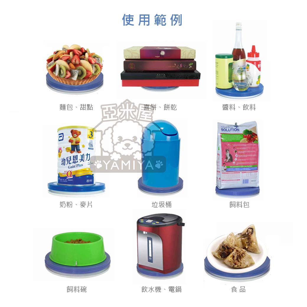 防蟻魔墊 原廠公司貨國家發明獎金牌 免用電 無毒 不用螞蟻藥 永久有效 防螞蟻《亞米屋Yamiya》 4