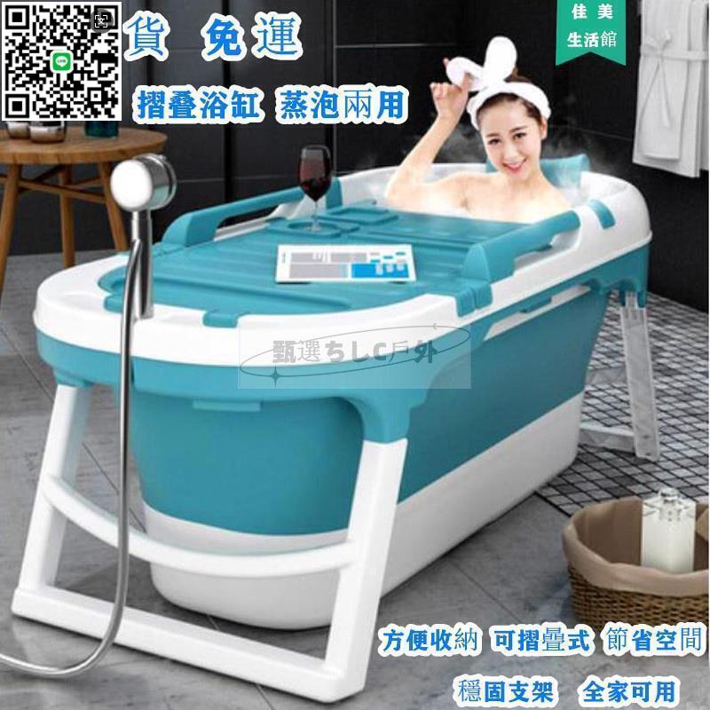【千羽家居】加厚折疊浴缸 折疊浴桶 超大號泡澡桶 寶寶浴桶 澡盆 浴盆折疊浴缸折疊澡盆 折疊沐浴桶 泡澡桶 沐浴桶子