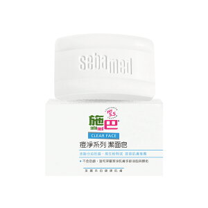 Sebamed施巴5.5 痘淨潔面皂100g