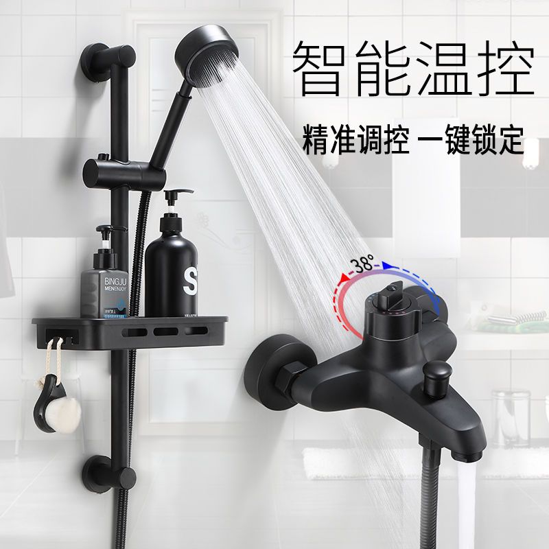 全銅恒溫黑色淋浴花灑簡易套裝 浴室增壓花灑 衛生間浴缸升降花灑