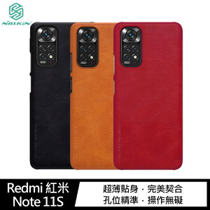 強尼拍賣~NILLKIN Redmi 紅米 Note 11S 秦系列皮套 保護套 手機殼