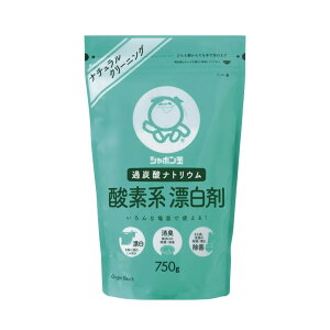 日本 Shabon 無添加酵素含氧漂白粉 750g #33164【最高點數22%點數回饋】