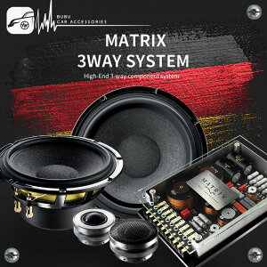 【199超取免運】BuBu車用品│BRAX Matrix 3-way system 德國製造 三音路分音喇叭