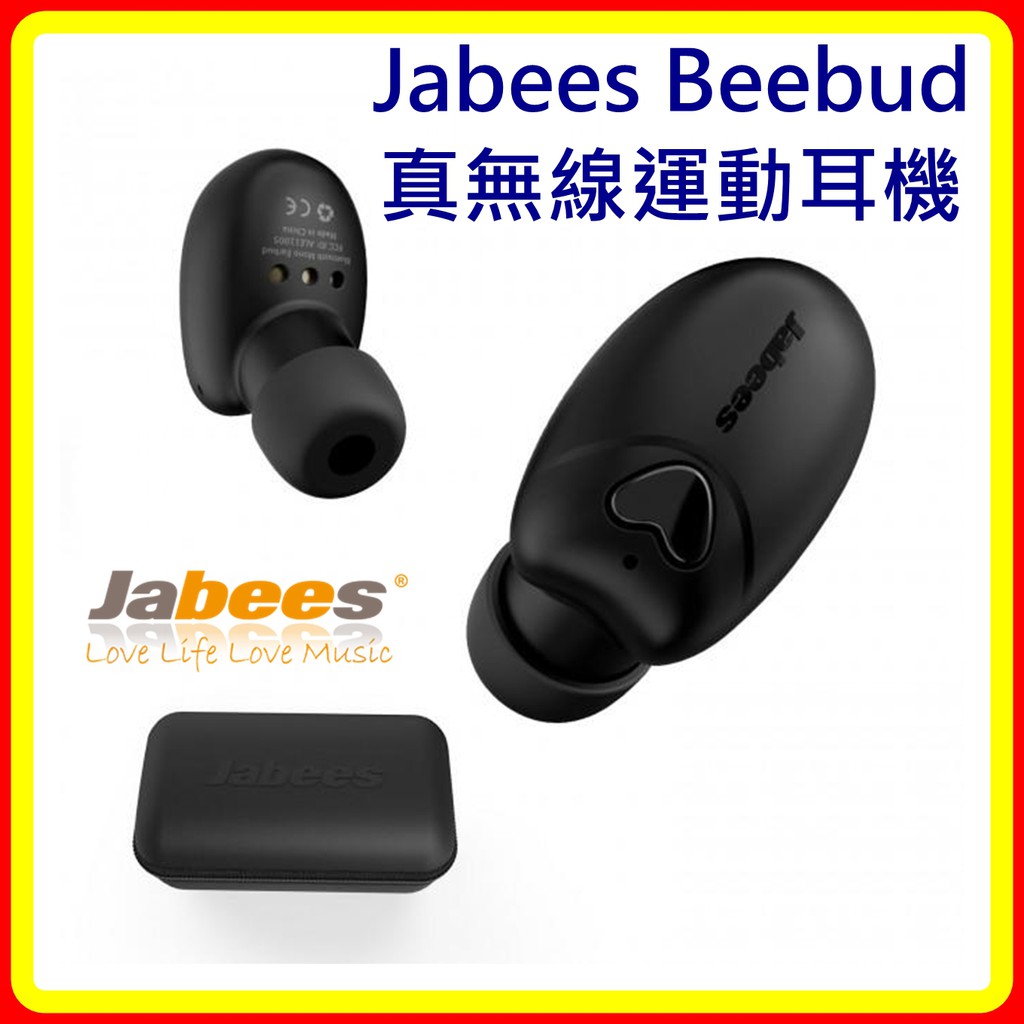 【現貨 開發票】Jabees Beebud Ture Wireless Earbuds 真無線運動耳機 防水 公司貨