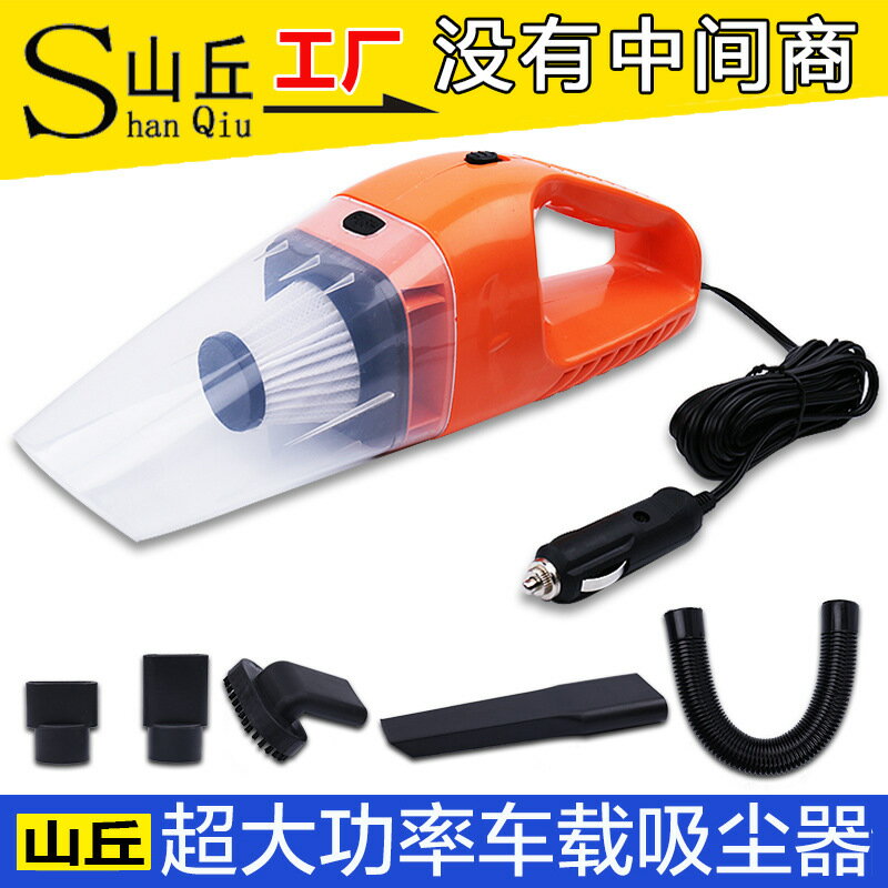 車載吸塵器 便攜 車載吸塵器家車幹濕兩用大功率汽車吸塵器車內吸塵器強力禮品