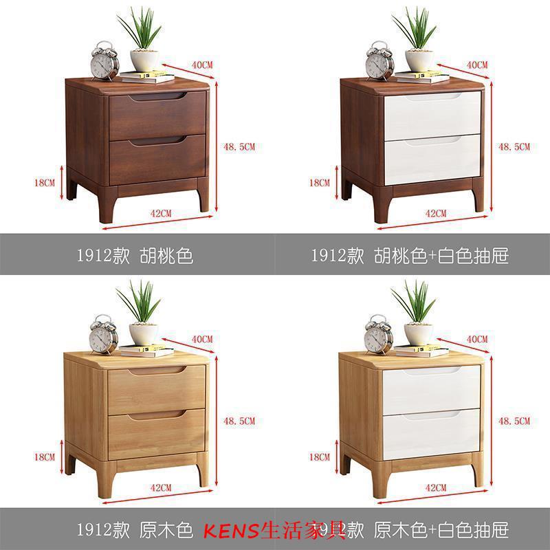 免運 床頭櫃 收納櫃 床邊櫃 家用床頭櫃 床頭櫃橡木床頭櫃北歐床頭櫃實木床頭櫃床床頭櫃櫃子收納儲物櫃