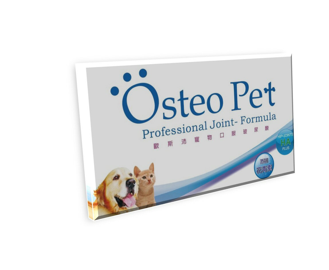 Osteo Pet 歐斯沛 寵物口服玻尿酸 關節保養液 20ml 7瓶裝