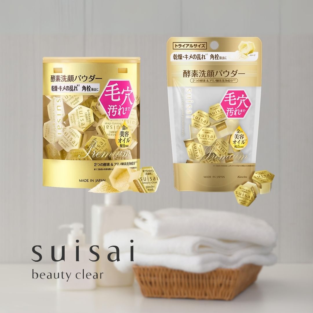 【預購】suisai酵素洗顏粉 緻潤淨透金黃酵素粉 15個 32個 黃金美容油
