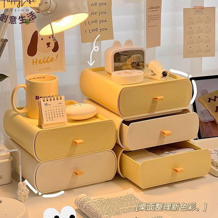 特惠/店長優選 【免運】書架 桌上書架 桌面收納盒抽屜式宿舍書桌神器文具化妝品雜物整理盒辦公室置物架 桌面收納新店開業 全館八折起 售後保障