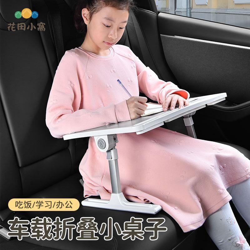車載小桌板 可折疊 收納汽車用後座辦公電腦支架 兒童寫作業吃飯餐桌 [PP0519021]